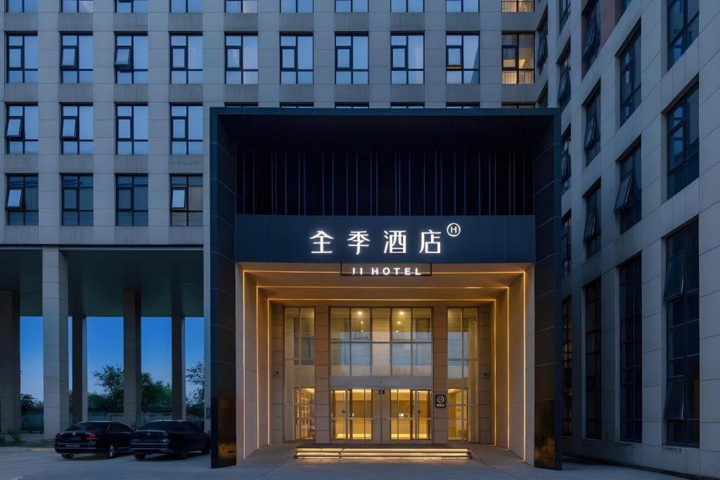JI Hotel Beijing Capital Airport Shunyi Bagian luar foto